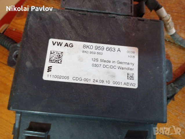 Километраж Подлакътник за Фолксваген Пасат 6 , снимка 13 - Части - 52969095