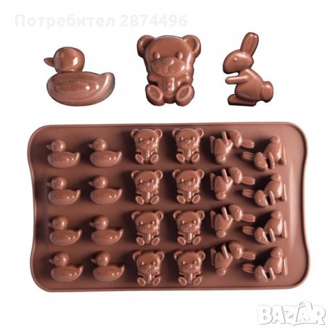 2874 Силиконови молдове за бонбони с различни форми, снимка 16 - Форми - 35348572