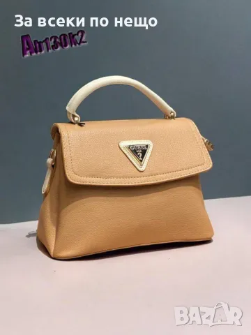 Дамска чанта Guess - 10 налични цвята Код D1184, снимка 6 - Чанти - 47711138