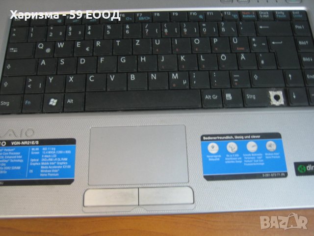 Лаптоп - SonyVaio PCG - 7113M, снимка 12 - Лаптопи за дома - 37247988