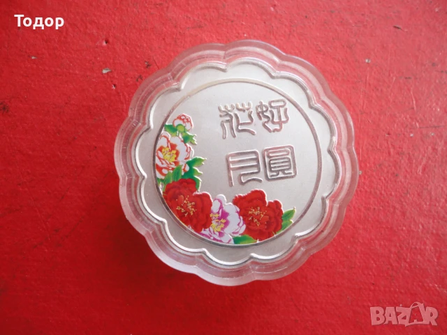 Сребърна монета с емайл в капсула , снимка 8 - Нумизматика и бонистика - 50471809