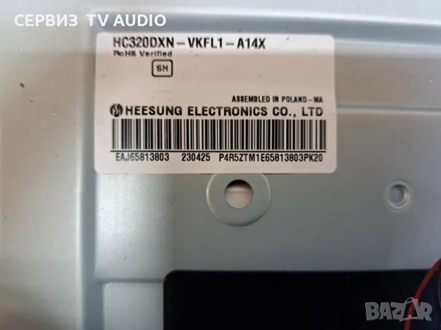 Main board EAX69822904(1.1),TV LG 32LQ630B6LA, снимка 3 - Части и Платки - 48364208