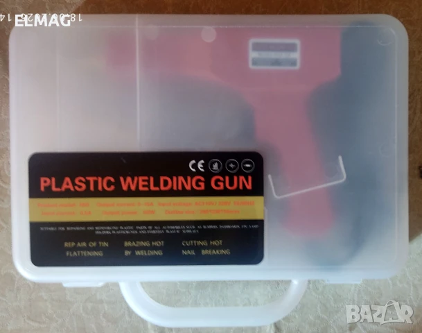 Пистолет за лепене и ремонт на пластмаса StapleMaster, 50W, 200 скоби  , снимка 6 - Друга електроника - 50929070