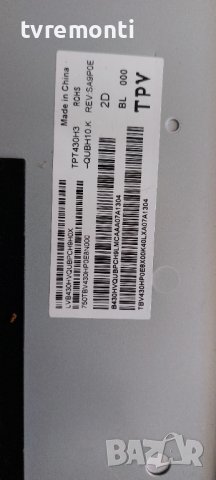 MAIN AV BOARD 715G8170-M0A-B00-005Y   for, PHILIPS 43PUS7805/12, снимка 4 - Части и Платки - 37671271