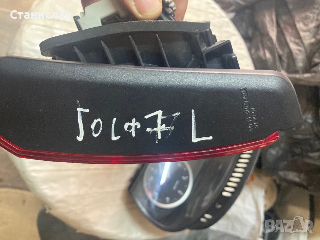 stop za VW Golf 7, снимка 3 - Части - 42271406