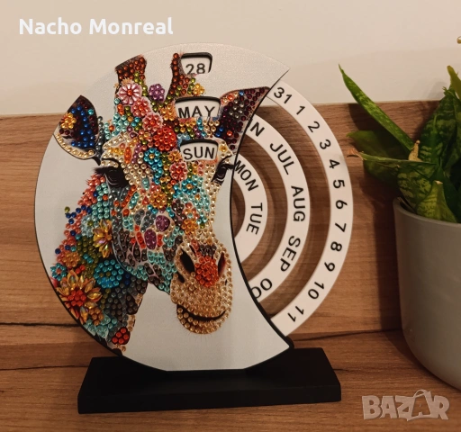 Вечен календар