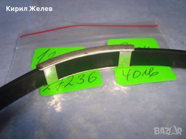 ФЕШЪН АРТ СРЕБЪРНА ГРИВНА СРЕБРО 925 със СИЛИКОНОВА КАИШКА 27236, снимка 8 - Гривни - 36867742