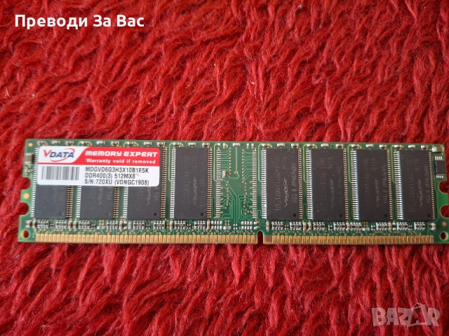 RAM памети DDR2, DDR3, снимка 3 - RAM памет - 54166636