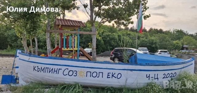 Продава се Бунгало Никимони в къмпинг Созопол еко, снимка 9 - Къщи - 54011323