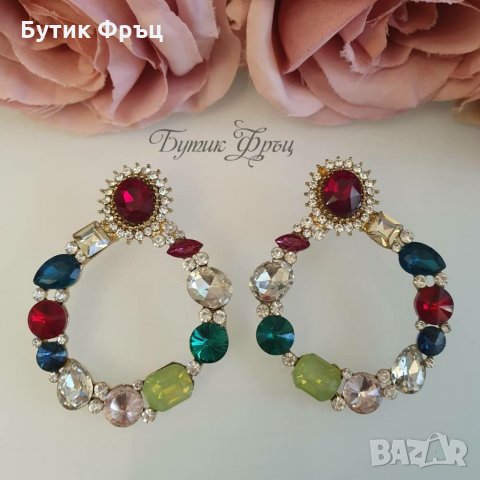 Обеци цвети