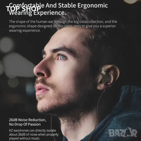 Висококачествени слушалки KZ ZSN PRO NEX, снимка 9 - Слушалки и портативни колонки - 48545623