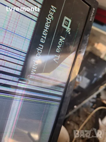 ADAPTER ORIGINAL for SONY, 19.5V/3.05A,  ACDP-060S01 INPUT 100-240V AC OUTPUT 19.5V 3.05A for SONY K, снимка 6 - Части и Платки - 48090881