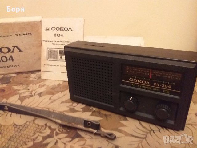 Ново радио СОКОЛ РП-304, снимка 10 - Радиокасетофони, транзистори - 31088970