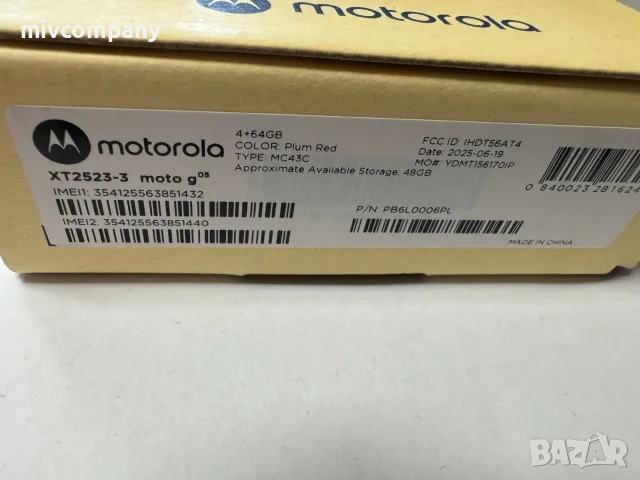 Motorola G05 64/4gb НОВ!, снимка 6 - Motorola - 55853303