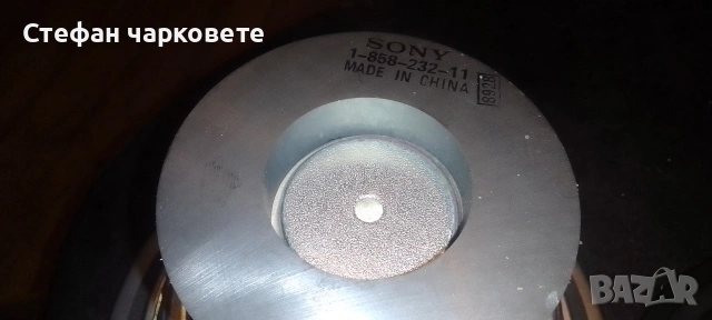 Басов говорител свалян от субуфер Sony , снимка 8 - Тонколони - 54352846