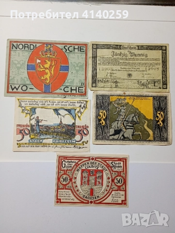 ГЕРМАНИЯ БАНКНОТИ 