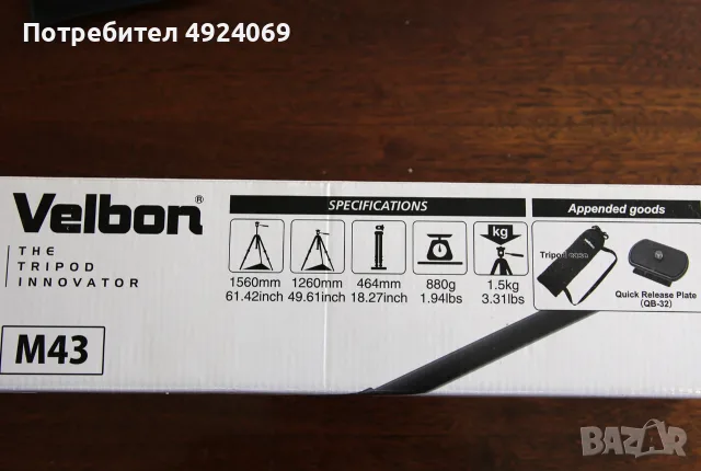 Статив трипод VELBON M43 -  от 46,4 см до 156 см, снимка 2 - Чанти, стативи, аксесоари - 56153004
