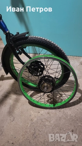 Капли БМХ 20Цола