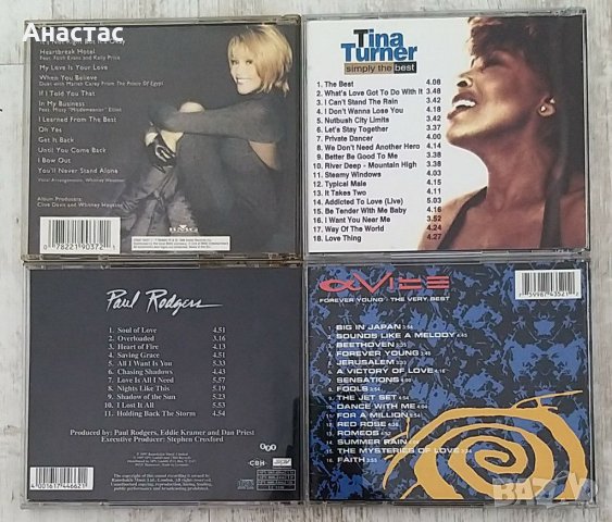 За всеки по нещо , снимка 2 - CD дискове - 29269699