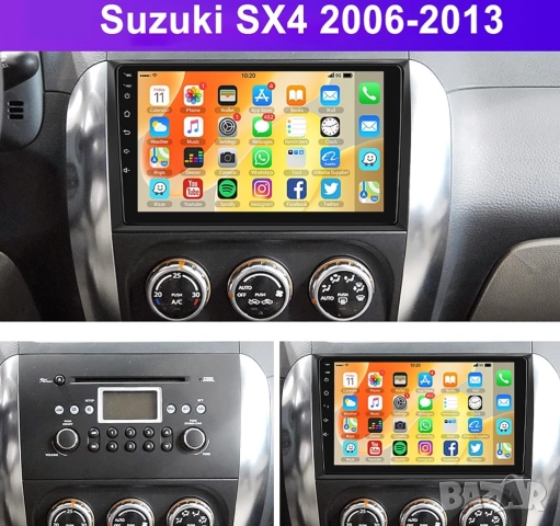 Мултимедия, Двоен дин, Suzuki SX4, Андроид, Навигация, 2DIN, плеър, екран Android, Сузуки SX4, снимка 3 - Аксесоари и консумативи - 51966060