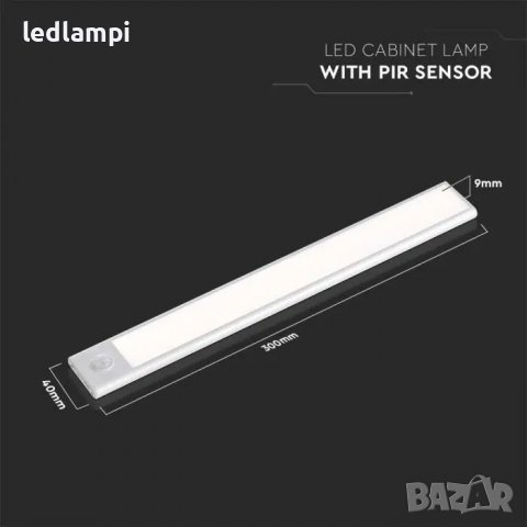 LED Лампа За Шкаф 1,5W Сензор Неутрално Бяла Светлина, снимка 5 - Лед осветление - 37732853