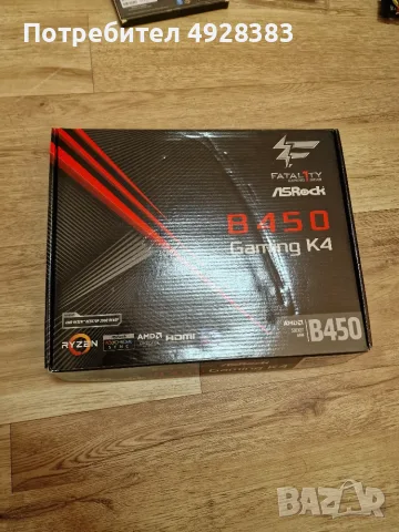 Дънна платка AM4 B450 , процесор Ryzen 5 3600x,RAM 16GB DDR4 3200 и охладител, снимка 8 - Дънни платки - 55784926