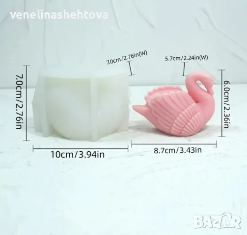 3D Голям лебед Силиконов молд форма за свещи гипс сапун , снимка 4 - Форми - 48827127