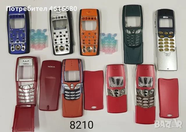 Панели за 8210 с дизайн, снимка 7 - Резервни части за телефони - 56221969