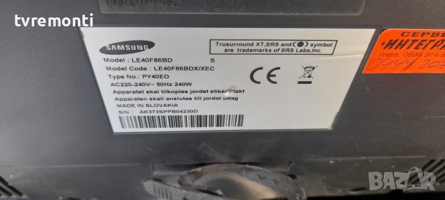 оригинална стойка BN61-03334X телевизор Samsung модел LE40F86BDX, снимка 4 - Части и Платки - 36899705