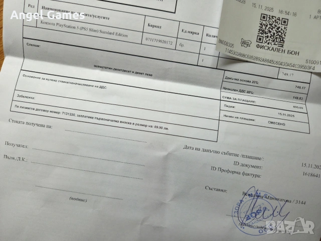 НОВ Playstation 5 SLIM DIGITAL Плейстейшън слим конзола PS5 джойстик, снимка 3 - PlayStation конзоли - 43905159