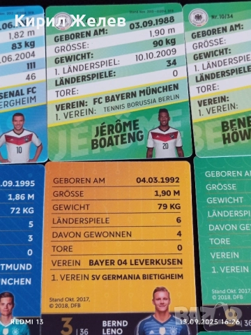 Колекционерски картички на футболисти ДЖЕРОМ БОАТЕНГ,БЕНЕДИКТ ХОВЕДЕС, ДЖОШУА КИМИХ 51023, снимка 11 - Колекции - 51702095