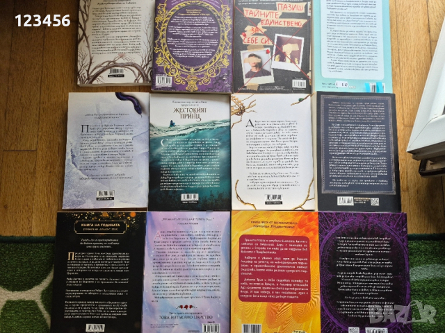 Нови книги - художествена литература, снимка 9 - Художествена литература - 38571074