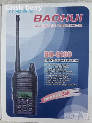 Радиостанция BAOHUI BH-8100, 5W, VHF/UHF, VOX, 1500 mAh