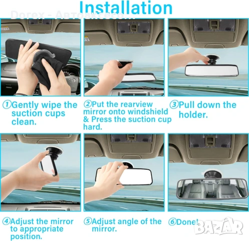 Интериорно огледало за обратно виждане с вакуум - 24 x 6 см, снимка 7 - Аксесоари и консумативи - 54065966