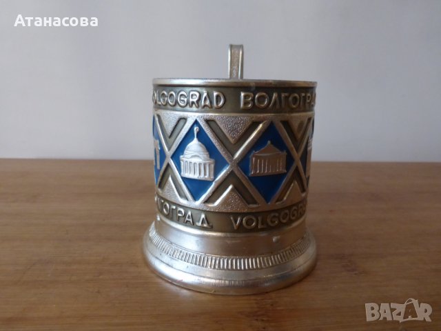 Руски подстакани сервиз 6 бр Волгоград 1975 г, снимка 6 - Сервизи - 42346022