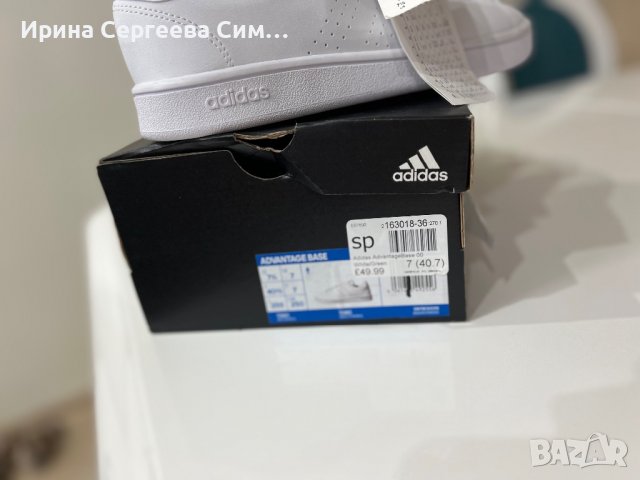 Нови, оригинални кожени маратонки adidas номер 40,7, снимка 4 - Маратонки - 38299494