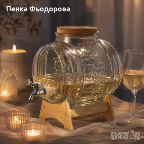 Стъклено буре 5 литра, с кранче и дървена поставка за вино, ракия и домашни напитки, снимка 6 - Прибори за хранене, готвене и сервиране - 55872343
