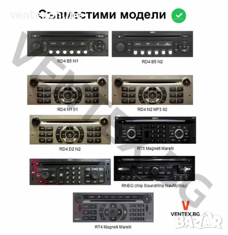 WEFA чейнджър за Peugeot 207, 307, 308, 407, 607 с USB и AUX | Hi-Fi, снимка 4 - Аксесоари и консумативи - 48598908