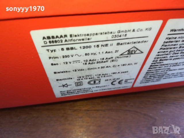 ABSAAR 12V-22AMP BIG BATTERY CHARGER-ВНОС SWISS 2010250628, снимка 15 - Аксесоари и консумативи - 52113027