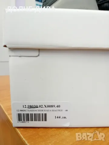 ПРОМОЦИЯ-Мъжки обувки м98030 естествена синя кожа , снимка 5 - Ежедневни обувки - 50285041