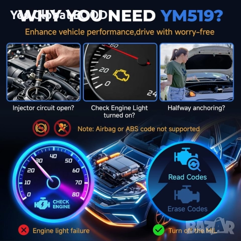 Bingohive универсален OBD2 скенер с тестер за батерия, снимка 8 - Друга електроника - 52331579