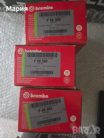 Нови спирачни накладки Brembo P 68 062 за Renault Master / Opel Movano / Nissan NV400