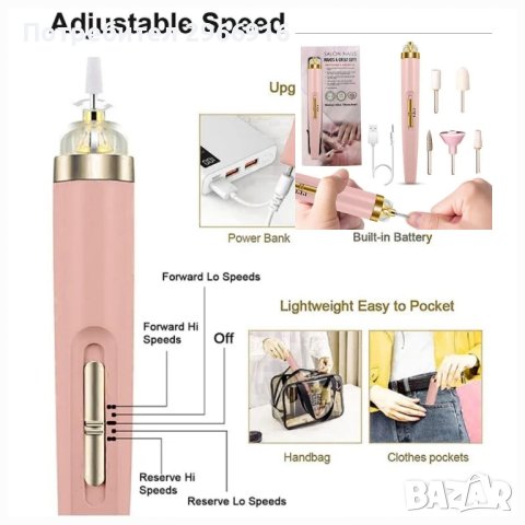 Козметични уреди и аксесоари , снимка 11 - Продукти за маникюр - 42416804