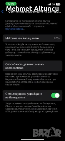 iPhone 14 blue 128 GB и Apple watch SE , снимка 5 - Apple iPhone - 48683860