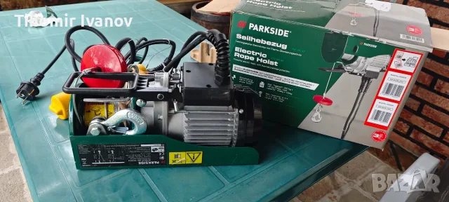 Въжен подемник/телфер Parkside PSZ 250 A2