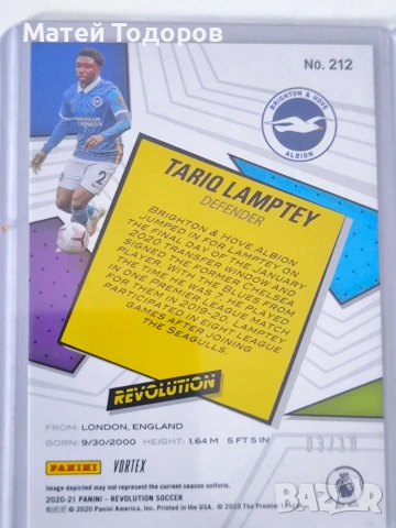 Футболна карта до 10, снимка 2 - Футбол - 53036212