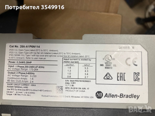 Честотен регулатор(инвертор) Allen-Bradley 0,2кw Power Flex 523, снимка 4 - Други машини и части - 52348822