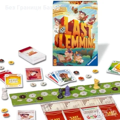 Нова Last Lemming Ravensburger забавна настолна стратегическа игра с карти за 8+ деца