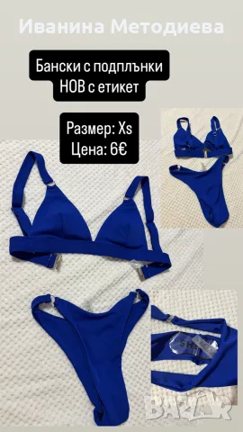 Бански на супер цени, снимка 5 - Бански костюми - 56379949