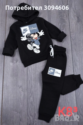 Детски комплекти, снимка 7 - Детски комплекти - 53194605